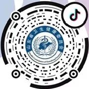 Understanding Your Body Constitution: The Yin Deficiency