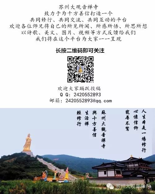 Health Preservation for Harmonious Constitution During Grain Rain