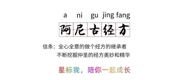 Understanding Pulse Diagnosis by Li Shimao (4) Deep Pulse