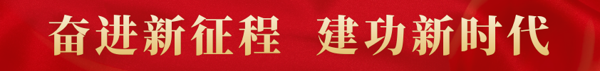 Ginseng: A Comprehensive Overview in Traditional Chinese Medicine