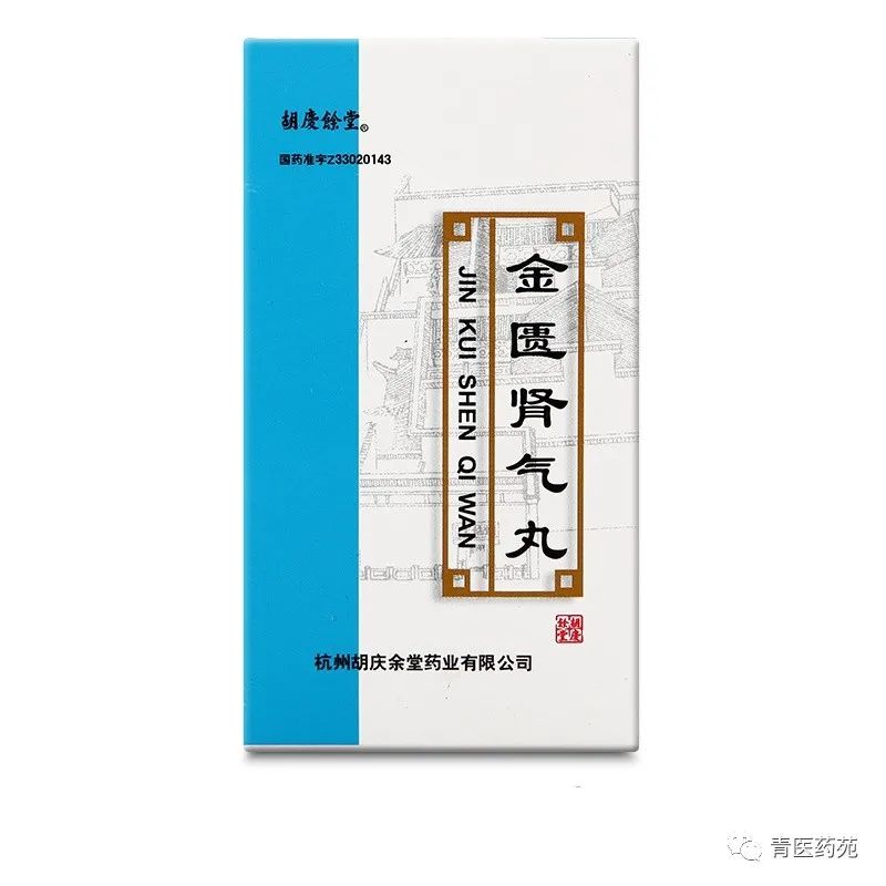 Definition, Symptoms, Treatment Principles, and Basic Formulas for Kidney Yang Deficiency