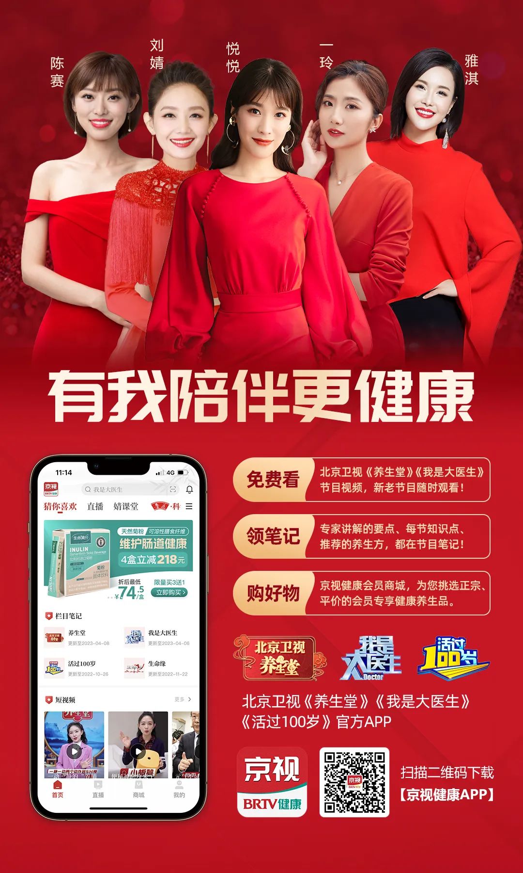 Nurturing Yang is Nurturing Life! Press Four Yang-Warming Acupoints in Summer and Skillfully Prepare Lamb to Nourish the Spleen, Lungs, and Kidneys