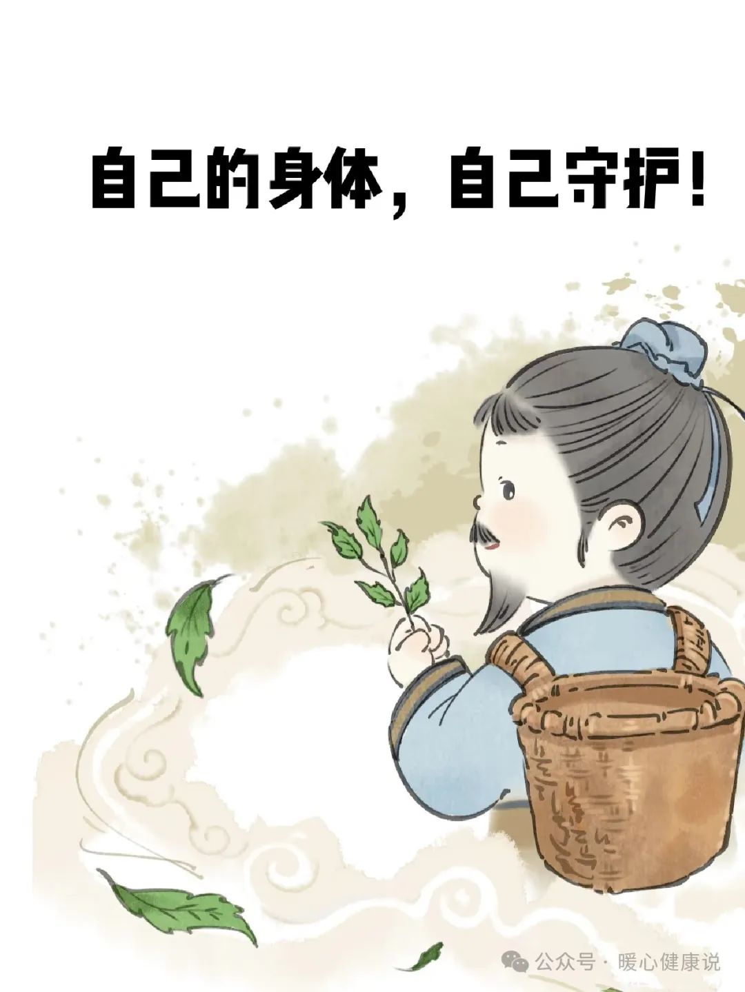 Why Did Ancient People Live to Be a Hundred Without Illness? The Five Health Principles from the Huangdi Neijing That Modern People Missed!