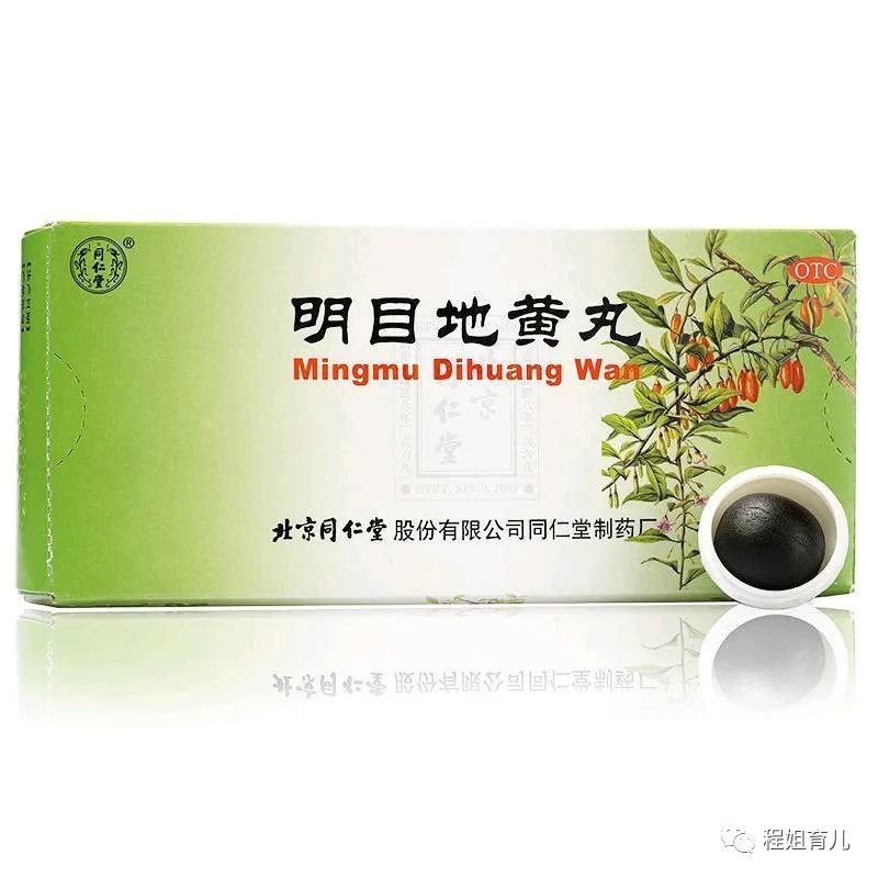Identifying Body Constitution: Yin Deficiency Constitution