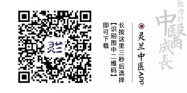 Classic Proverbs on Diagnosis in Traditional Chinese Medicine