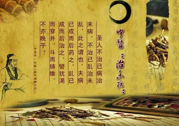 Where is the Next Generation of Traditional Chinese Medicine?