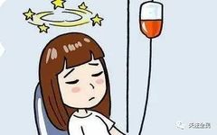 Can Blood Deficiency Cause Low Fever? What Are the Symptoms of Blood Deficiency?