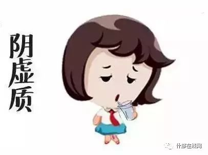 How to Nourish Yin Deficiency Constitution