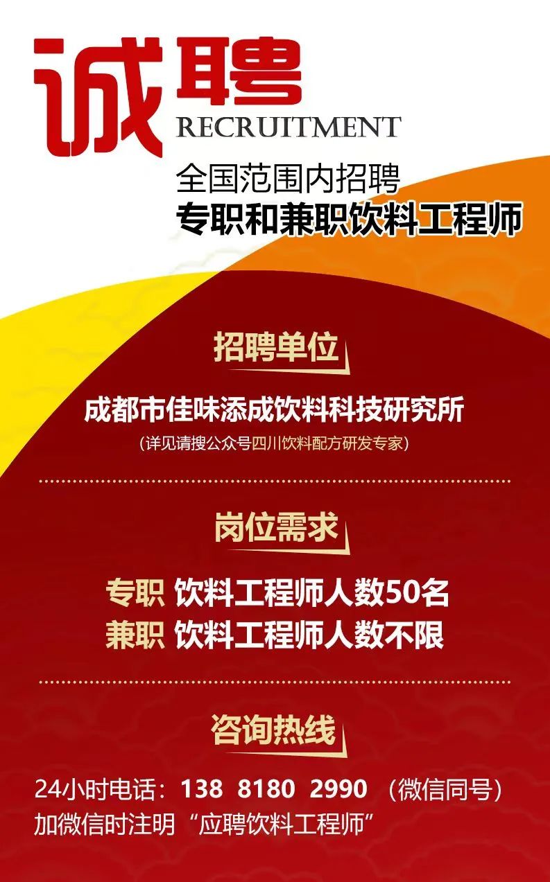The Dual Role of Codonopsis (Dang Shen) as Food and Medicine