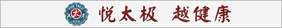 Mastering Tai Chi: Three Major Taboo Practices, Four Essential Methods, and Five Key Suggestions