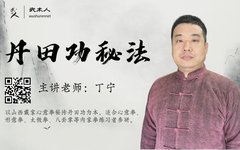 Essence of Tai Chi Chuan Explained