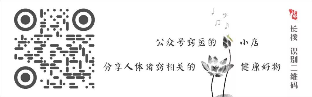 The Six Techniques of Traditional Chinese Medicine: Dao Yin and An Jiao