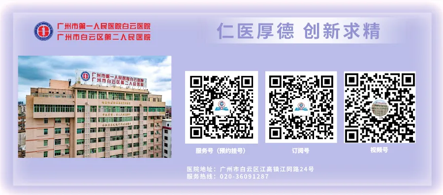 Traditional Chinese Medicine Recommendations for Eliminating Dampness in Humid Weather