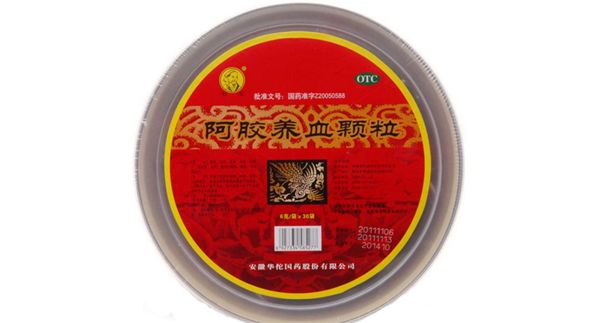 The Most Effective Traditional Chinese Medicine for Qi and Blood Deficiency