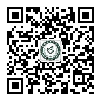 Weekly Herb: Dan Shen (Salvia miltiorrhiza)