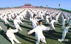 Effective Practices for Tai Chi Training