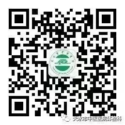 Identification of Constitution - Yin Deficiency Constitution