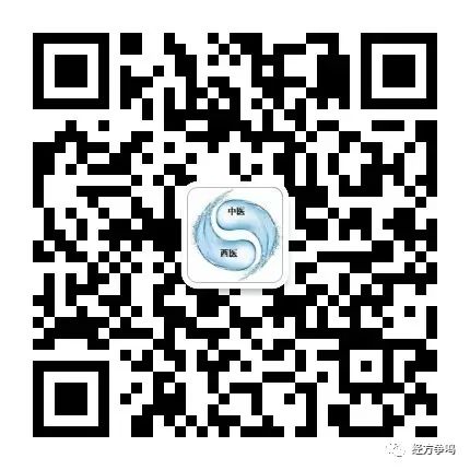 The Essence of "Shang Han" and "Shang Han Lun"