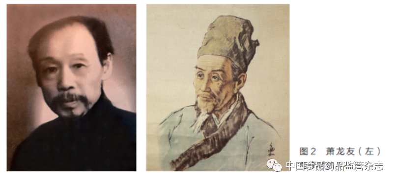Zhao Zhongzhen: Li Shizhen and the Compendium of Materia Medica