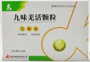 Top 10 Traditional Chinese Medicines for Wind-Cold Common Cold: Avoid Random Use of Anti-Inflammatory Drugs and Use According to Diagnosis