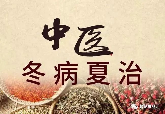 Traditional Chinese Medicine Diagnosis: Inquiry on General Items, Chief Complaint, and Medical History