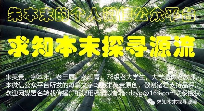 Exploring Chinese Characters (024): Harmonizing Yin and Yang