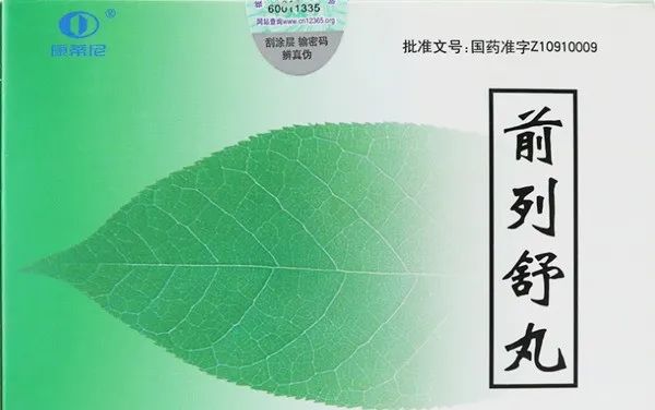 10 Best Traditional Chinese Medicines for Eliminating Dampness: Diuretic and Moisture-Removing Formulas