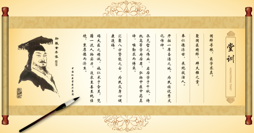 The Efficacy and Functions of Huang Lian (Coptis chinensis)