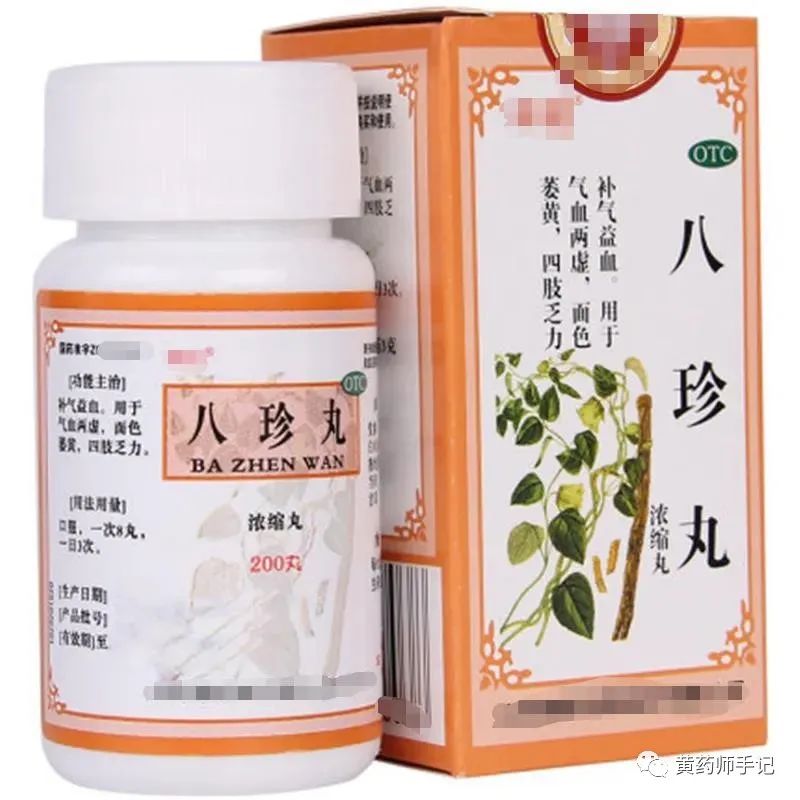 The Most Commonly Used Qi-Boosting Herb: Dang Shen (Codonopsis pilosula)