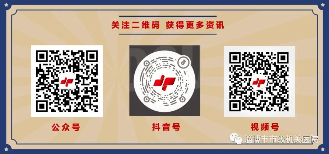 Traditional Chinese Medicine Techniques (11): Tui Na (Therapeutic Massage)
