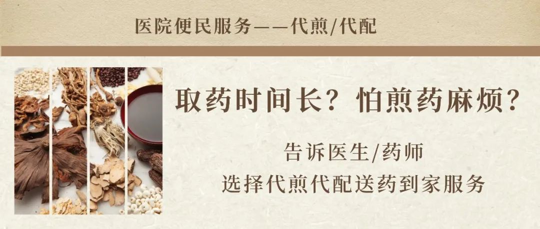 Influenza and Mycoplasma Pneumonia Infections on the Rise? Traditional Chinese Medicine Treatment for Exogenous Diseases is Not Slow