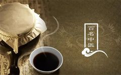 Differences Between Spleen-Stomach Yang Deficiency and Spleen-Stomach Damp-Heat