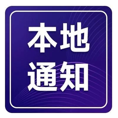 The Authentic Medicinal Material of Lian Qiao (Forsythia Suspensa)