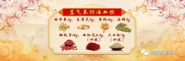 Understanding Blood Stasis in Traditional Chinese Medicine