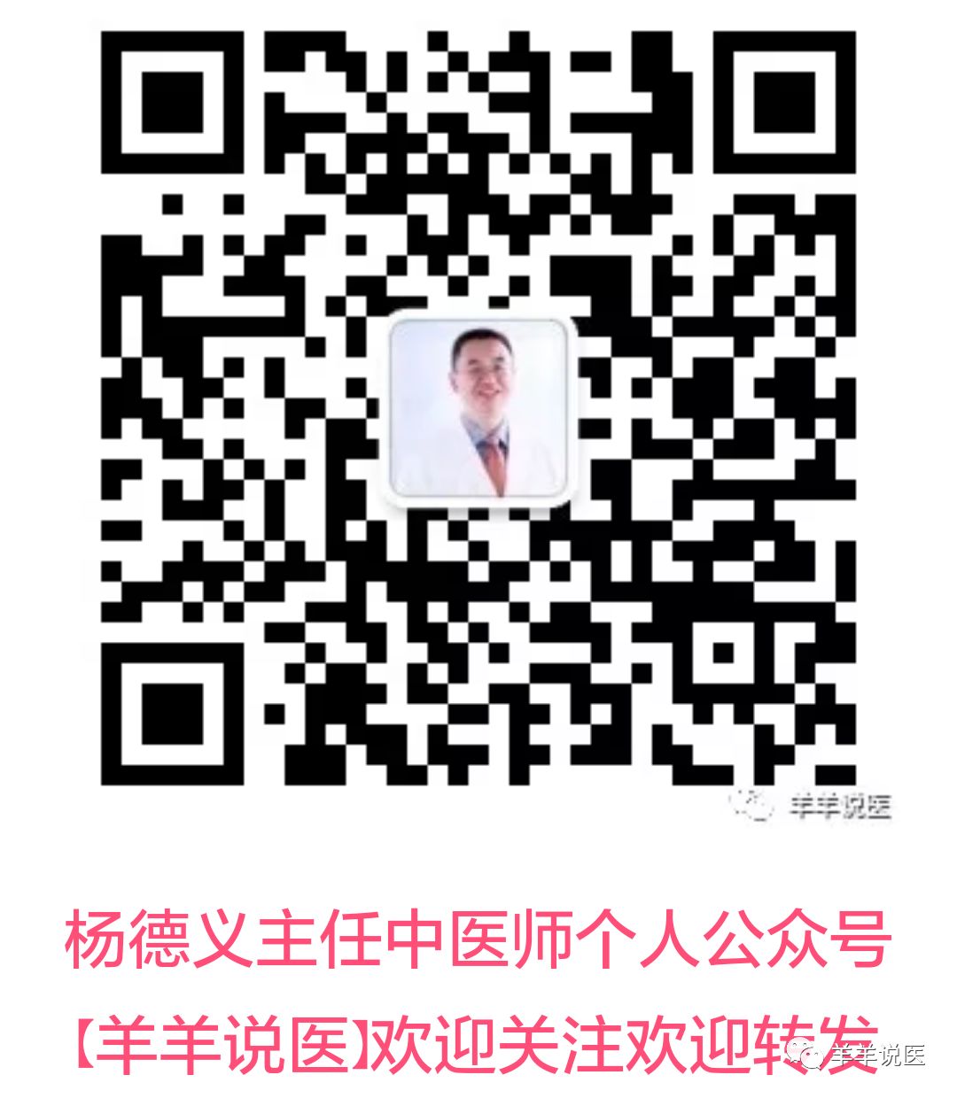 Cang Zhu (Atractylodes) - Properties, Uses, and Modern Research