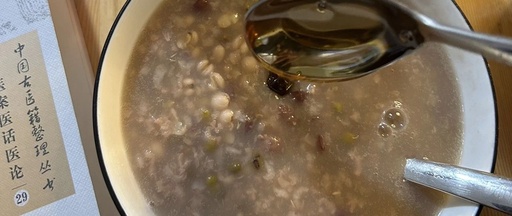Differentiation and Treatment of Exogenous Fever in Traditional Chinese Medicine