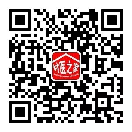 Practical TCM | Nine Types of Internal Heat Diseases and Their Treatment in Traditional Chinese Medicine
