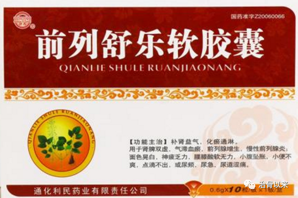 What to Eat for Kidney Yang Deficiency? 6 Traditional Chinese Medicines for Spleen and Kidney Yang Deficiency
