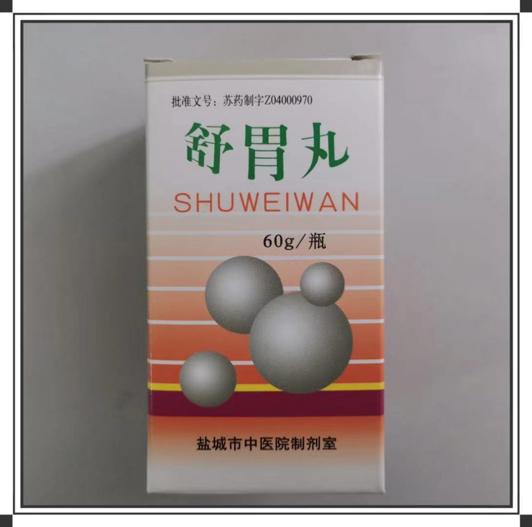 Shu Wei Wan: A Unique Herbal Formula from Yancheng Traditional Chinese Medicine Hospital