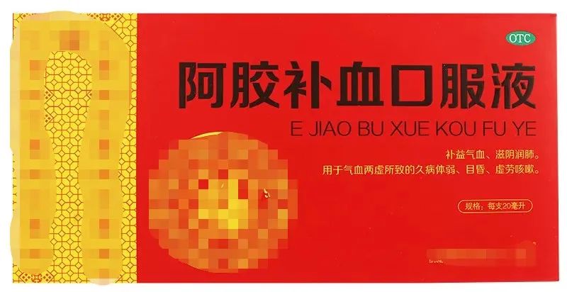 Four Traditional Chinese Medicines for Nourishing Blood: Improving Dizziness, Palpitations, and Fatigue in Cases of Blood Deficiency