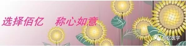 Fundamental Theories of Traditional Chinese Medicine | External Pathogenic Factors