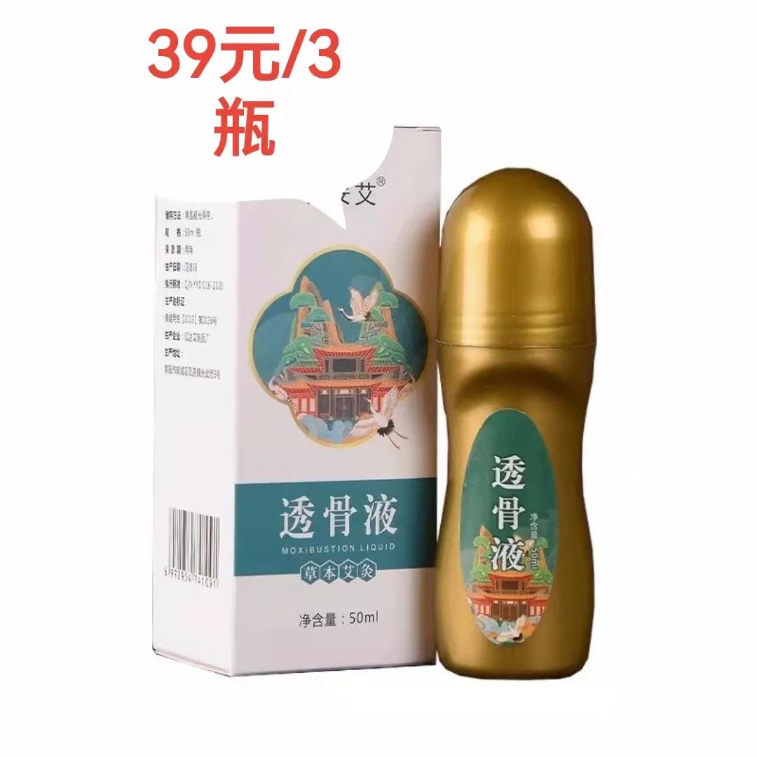 Guo Shikui's Use of Powder Formulas in Treating Angina Pectoris