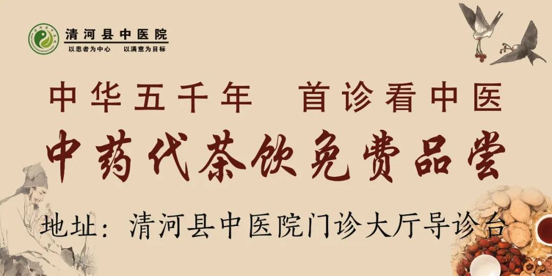 Traditional Chinese Medicine Herbal Soaking: A New Way to Promote Family Health