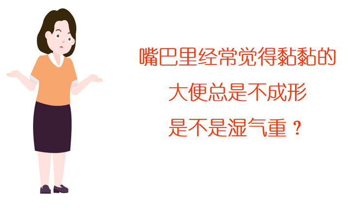 Understanding Dampness in Traditional Chinese Medicine: Effective Methods to Eliminate Dampness