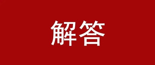 The Efficacy and Nutritional Value of the Combination of Huang Bai, Zhi Mu, and Rou Gui