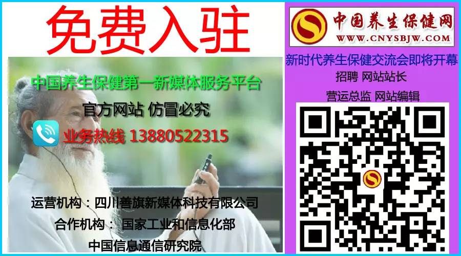 The Efficacy and Uses of Codonopsis (Dang Shen)