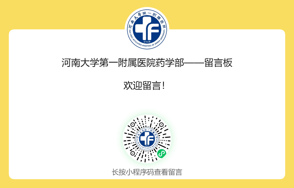 Traditional Chinese Medicine Health Preservation - Five Major Benefits of Coix Seed You Should Know!