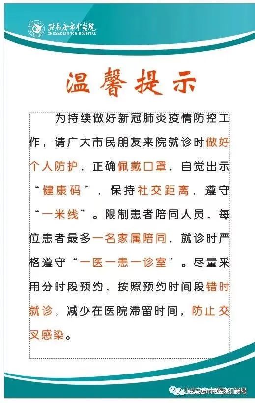 Benefits and Contraindications of Moxibustion