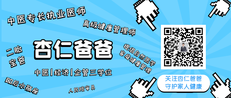 Huang Lian: A Bitter Herb for Clearing Heat and Dampness, Not Suitable for Deficiency and Cold!