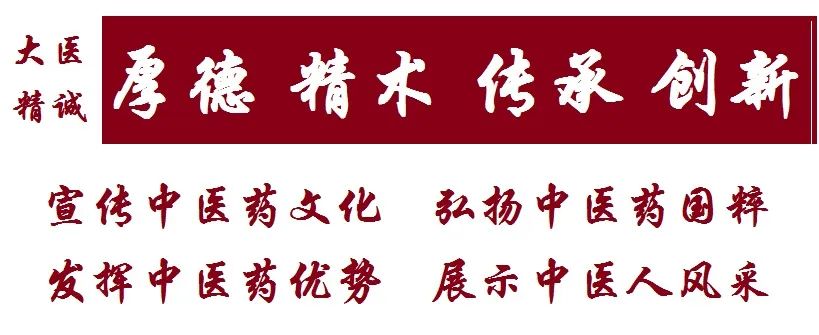 Traditional Chinese Medicine: The Unique Therapy of Fire Needle